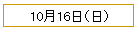 1016