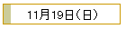 1119