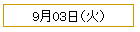 903ʲС