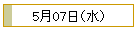 507ʿ