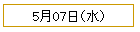 507ʿ